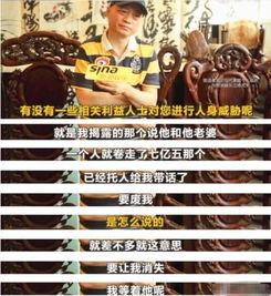 娱乐圈吃瓜爆料偷税漏税